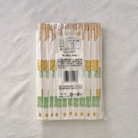 まるわ 白樺元禄 4mm 香華 W-344 4903673601177 1セット(1袋(50膳入)×80)（直送品）