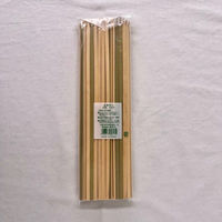 まるわ 平串(太)30cm MB-074 4903673606134 1セット(1袋(100本入)×50)（直送品）