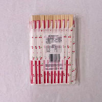 まるわ アスペン元禄箸小袋入 チェリー MH-368 4903673608831 1セット(1袋(50膳入)×100)（直送品）