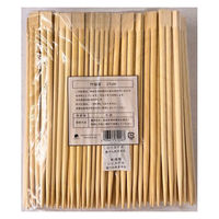 まるわ 竹割箸裸 21cm ハッパ柄 W-357 4903673610483 1セット(1袋(100膳入)×30)（直送品）
