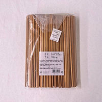 まるわ スス竹天削裸 24cm W-363 4903673611169 1セット(1袋(100膳入)×30)（直送品）