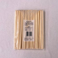 まるわ アスペン元禄箸裸 おもてなし MH-444 4903673611992 1セット(1袋(50膳入)×100)（直送品）