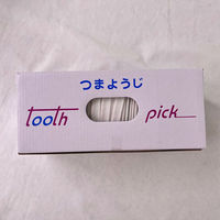 まるわ 妻楊枝袋入 無地 W-4 4903673612227 1セット(1箱(1000本入)×50)（直送品）