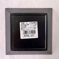 まるわ 3.3 木目角皿 彩 MH-488 4903673614054 1セット(1個(2色アソート)×240)（直送品）