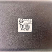 まるわ 進物盆 彩 MH-490 4903673614061 1セット(1個(2色アソート)×200)（直送品）