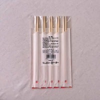 まるわ 祝箸 舞扇 差し込み MH-524 4903673614573 1セット(1個(5膳入)×400)（直送品）