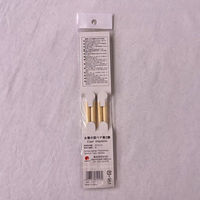 まるわ お箸の国ペア箸 スター MH-519 4903673614580 1セット(1個(2膳入)×600)（直送品）