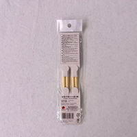 まるわ お箸の国ミニ箸 スター MH-540 4903673614771 1セット(1個(2膳入)×600)（直送品）