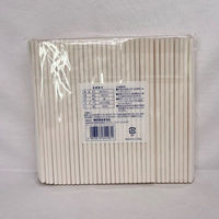 まるわ ペーパーストロー ホワイト MR-527 4903673614931 1セット(1個(300本入)×30)（直送品）