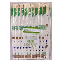 まるわ アスペン元禄 4.1mm 相生 W-339 4903673615365 1セット(1個(20膳入)×200)（直送品）