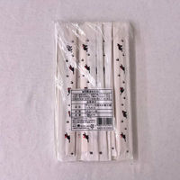 まるわ アスペン元禄完封箸 くろネコ MH-576 4903673615921 1セット(1個(30膳入)×120)（直送品）