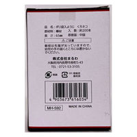 まるわ ポリ袋入ようじ くろネコ MH-592 4903673616034 1セット(1袋(200個入)×200)（直送品）