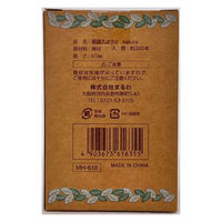 まるわ 紙袋入ようじ natura MH-616 4903673616355 1セット(1個(200本入)×200)（直送品）