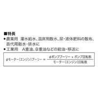 工進 単体ポンプ ギヤーポンプ 口径20ミリ GC-20 1台（直送品）