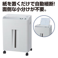 ナカバヤシ 静音オートフィードシュレッダー クロスカット NSE-AFC06W