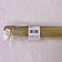 まるわ ササラ 24cm W-190 4903673615549 1個（直送品）