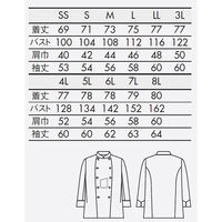 住商モンブラン コックコート 男女兼用 長袖 白 8L MOCー10 1枚（直送品）