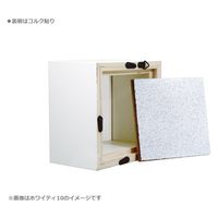 万丈 キューブボックス 102195 1個（直送品）