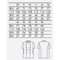 住商モンブラン コックコート 男女兼用 半袖 白 8L MOC-5 1枚（直送品）