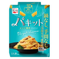 永谷園 パキット ボンゴレビアンコ 1人前 1セット（1個×3）パスタソース レンジ対応