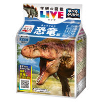 永谷園 学べるふりかけ 学研の図鑑LIVE恐竜編 20袋入 1セット（1個×3）