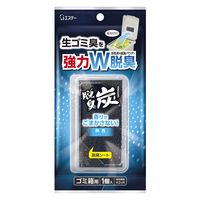 脱臭炭 ゴミ箱用 1セット（1個×3） エステー