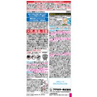 カメムシ凍殺ジェット 300ml 1個 フマキラー