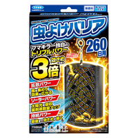虫よけバリア260日用 1セット（1個×3） フマキラー