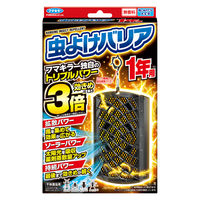 虫よけバリア1年用 1セット（1個×3） フマキラー