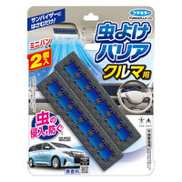 虫よけバリアクルマ用 無香料 1箱（2個入） フマキラー