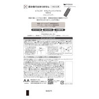 ビフェスタ セラムクレンジングオイル つめかえ用 140mL マンダム