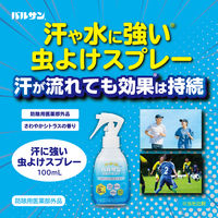 V汗に強い虫よけスプレー100ｍL 1個 レック