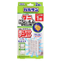 Vダニこないもん置くだけスリム2個入 1セット（3個） レック