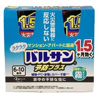 ラクラクバルサン予防プラス霧6ー10畳 1セット（1パック（2個入）×3） レック