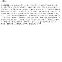 メイベリン リフタープランプ L 008 スパイシージンジャー 1個　日本ロレアル