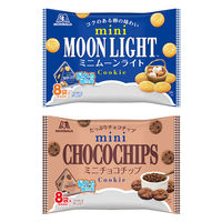 森永製菓 ミニムーンライト＋ミニチョコチップクッキー 2種アソート  1セット（8袋入×6パック）大袋 食べきり お菓子詰め合わせ