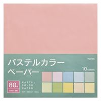 協和紙工 パステルカラーペーパー　中　05ー842 1セット（1パック（80枚入）×10）