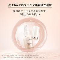 マキアージュ　エッセンスリキッド　ＥＸ　ＳＢ10　24ｍＬ　資生堂