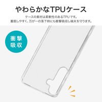Galaxy S25 ソフトケース 「UTILO Soft」 クリア ストラップホール付（直送品）
