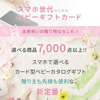 ロワール カタログギフト カード型 エンジェルギフカ 3000ポイント ラッピング包装有り PA03000 1個（直送品）