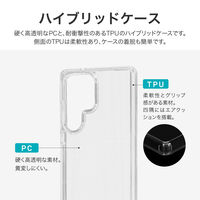 Galaxy S25 Ultra 耐傷・耐衝撃ハイブリッドケース 「UTILO Hybrid」 クリア（直送品）