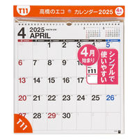 高橋書店 【2025年4月版】エコカレンダー壁掛 A3変型 日曜始まり T11 1冊（直送品）