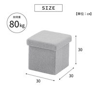 武田コーポレーション コンパクト収納スツール M4-CDS30BGY 1箱(6個入)（直送品）