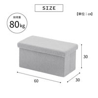 武田コーポレーション コンパクト収納スツール ワイド M4-CDS60BGY 1箱(6個入)（直送品）