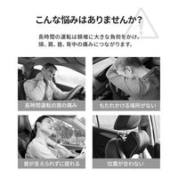 ベストアンサー 車載用ネックパッド クッション ヘッドレスト car-129-bk 1個（直送品）