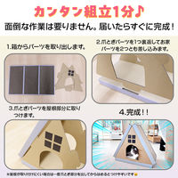 ベストアンサー 日本製 猫 爪とぎ ダンボール ハウス penefa-001-a 1個（直送品）
