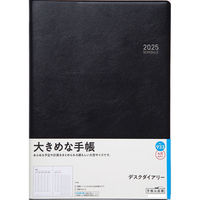 高橋書店 【2025年4月版】デスクダイアリー B5 バーチカル 月曜始まり 黒 933 1冊（直送品）