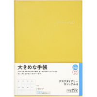 高橋書店 【2025年4月版】デスクダイアリーカジュアル8 A5 見開き1週間 月曜始まり マスタード 968 1冊（直送品）