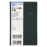 高橋書店 【2025年4月版】T'beau3 手帳判 片側1週間+ノート 月曜始まり パイングリーン 854 1冊（直送品）