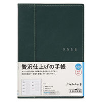 高橋書店 【2025年4月版】シャルム8 B6 見開き1週間 月曜始まり ロイヤルグリーン 638 1冊（直送品）